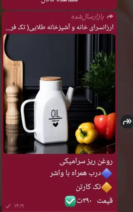 انلاین شاپ وسایل خانه و آشپزخانه|ظروف پخت‌وپز|اهواز, زرگان|دیوار