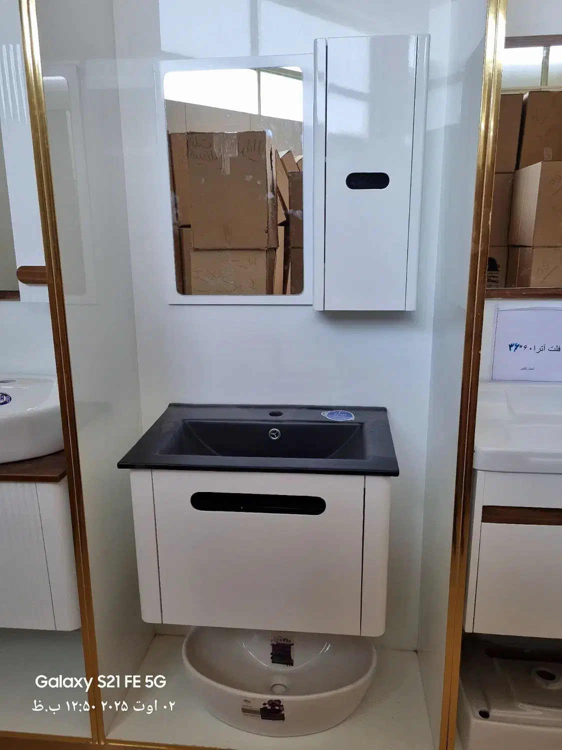 از روشویی‌های قدیمی پایه‌دار خسته شدی|لوازم سرویس بهداشتی|همدان, |دیوار