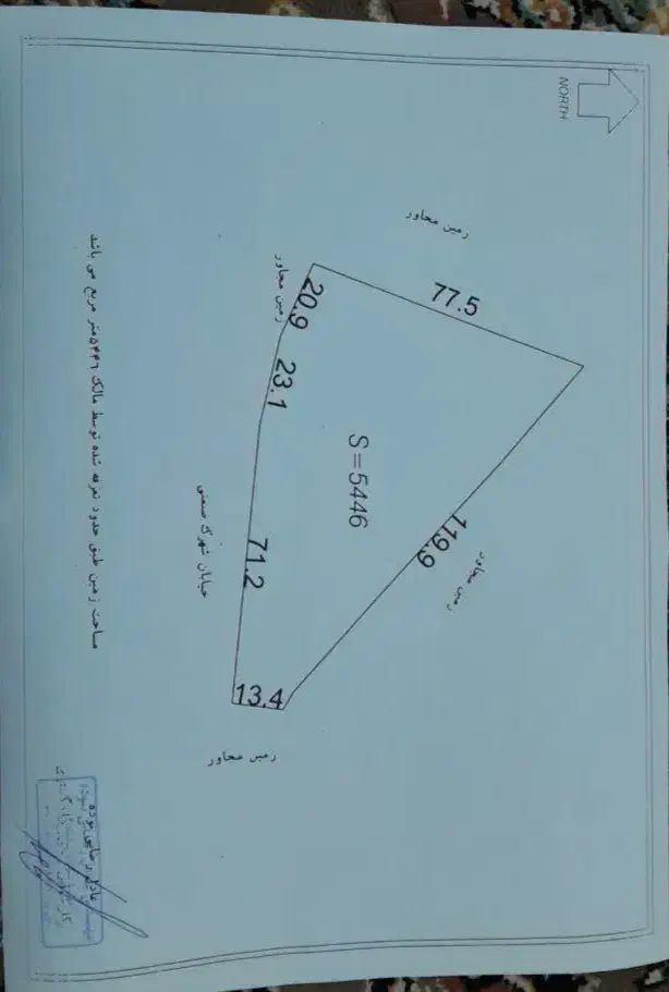 زمین صنعتی|فروش دفتر صنعتی، کشاورزی، تجاری|گنبد کاووس, |دیوار