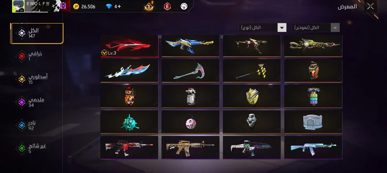 اکانت فری فایر|کنسول، بازی ویدئویی و آنلاین|میبد, |دیوار