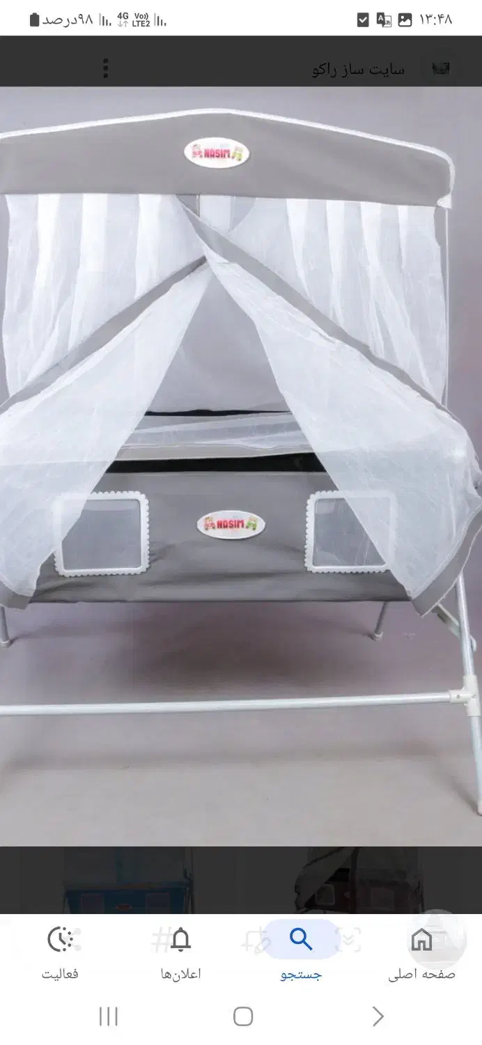 تاب وگهواره وکریر کودک باتخفیف خوب|اسباب و اثاث بچه|اراک, |دیوار