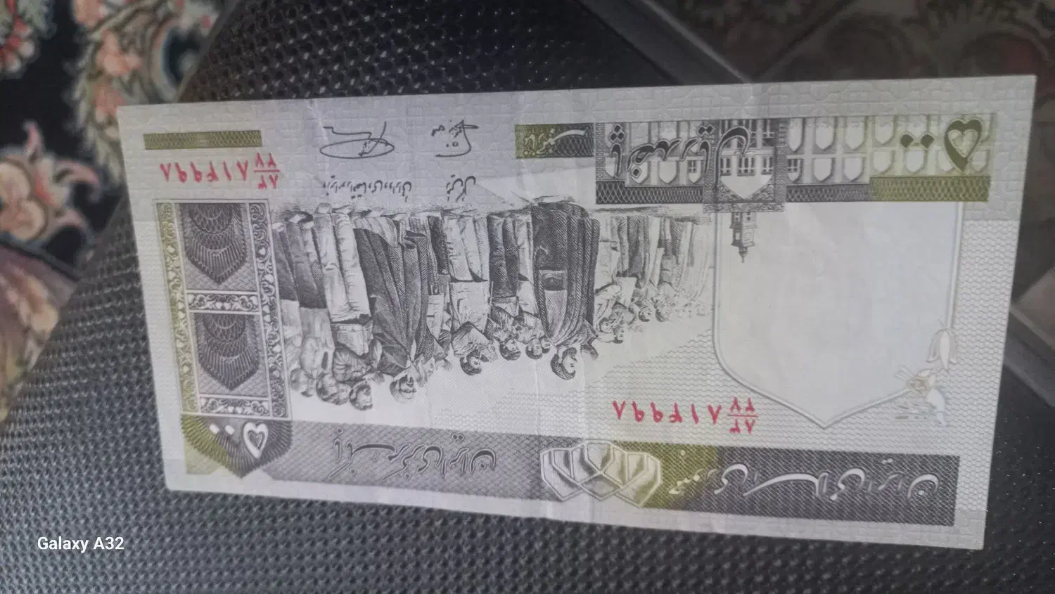 پول قدیمی یک عدد ۱۰تومانی چند تا۵۰تومانی|کلکسیون سکه، تمبر، اسکناس|مشهد, آزادشهر|دیوار