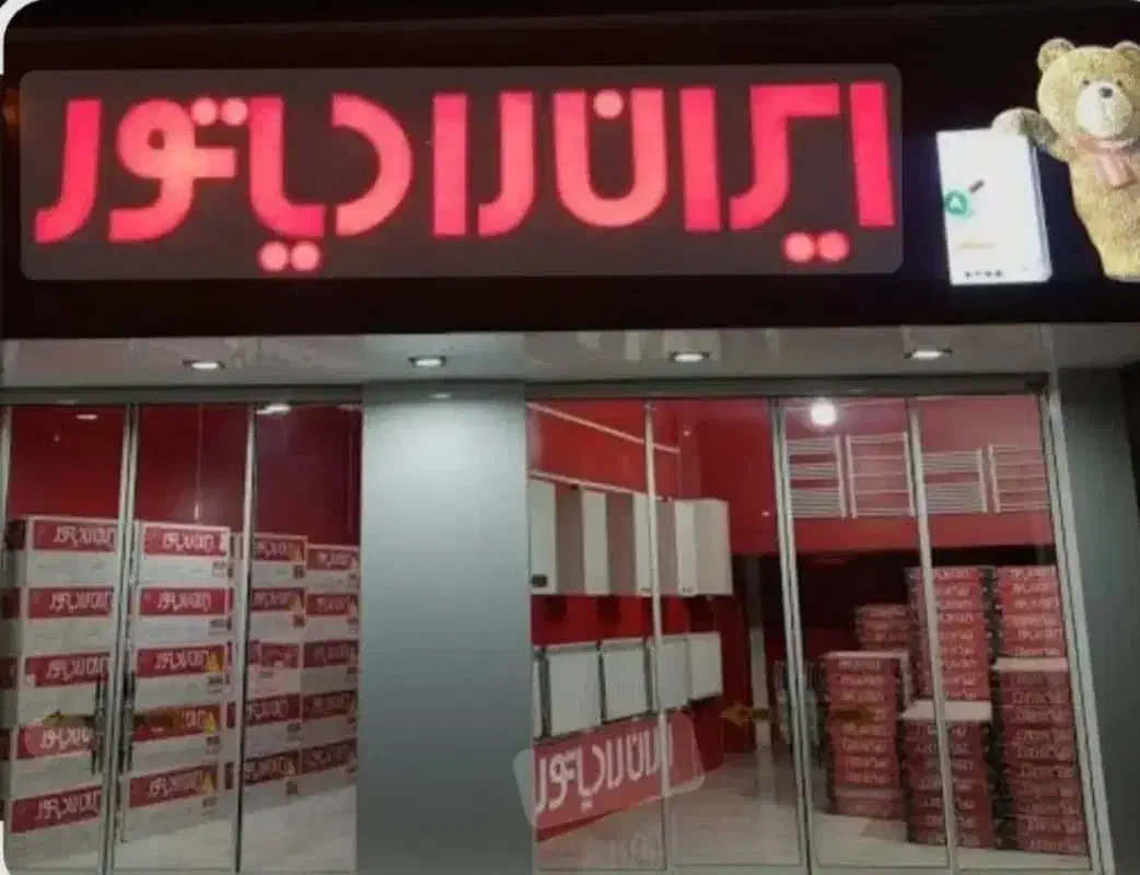 نمایندگی پکیج و رادیاتور ایران|آبگرمکن، پکیج، شوفاژ|مشهد, هنرور|دیوار