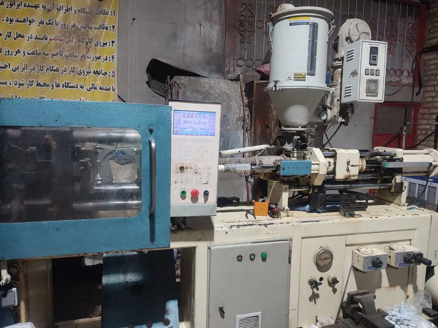 دستگاه تزریق پلاستیک 200گرم|ماشینآلات صنعتی|مشهد, شهید احمدی روشن|دیوار