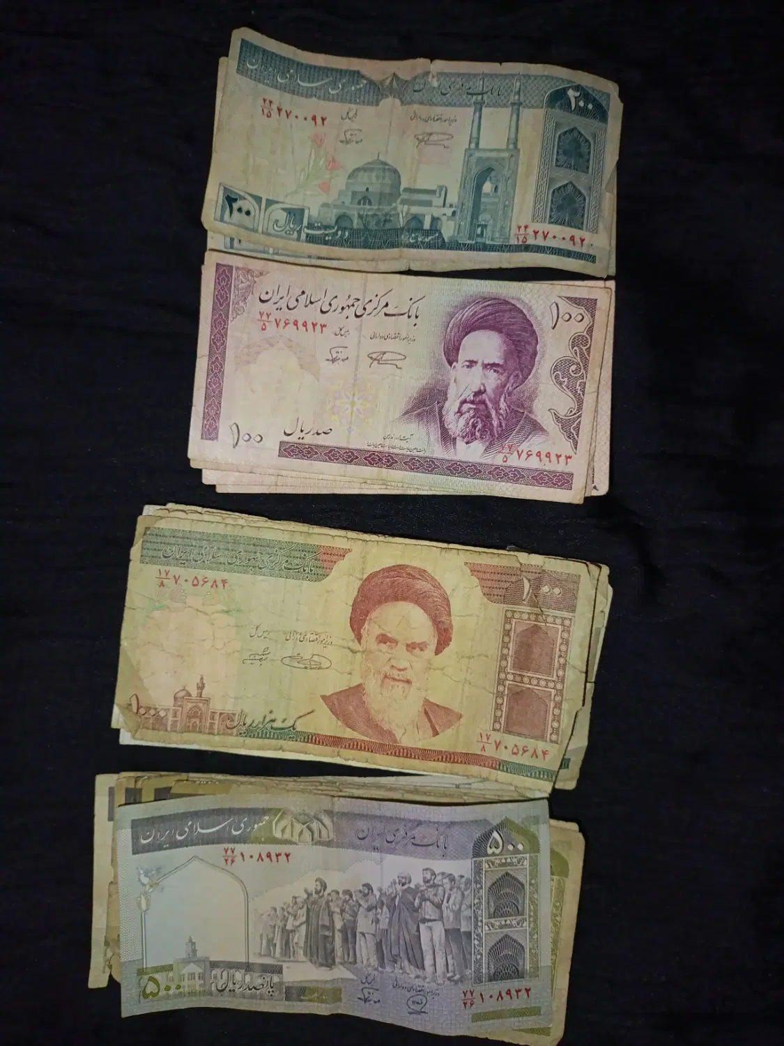پول قدیمی|کلکسیون سکه، تمبر، اسکناس|قم, انسجام|دیوار
