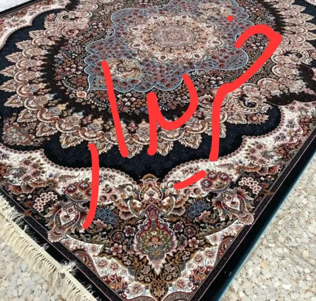 فرش درحد نو|فرش|شیراز, میانرود|دیوار