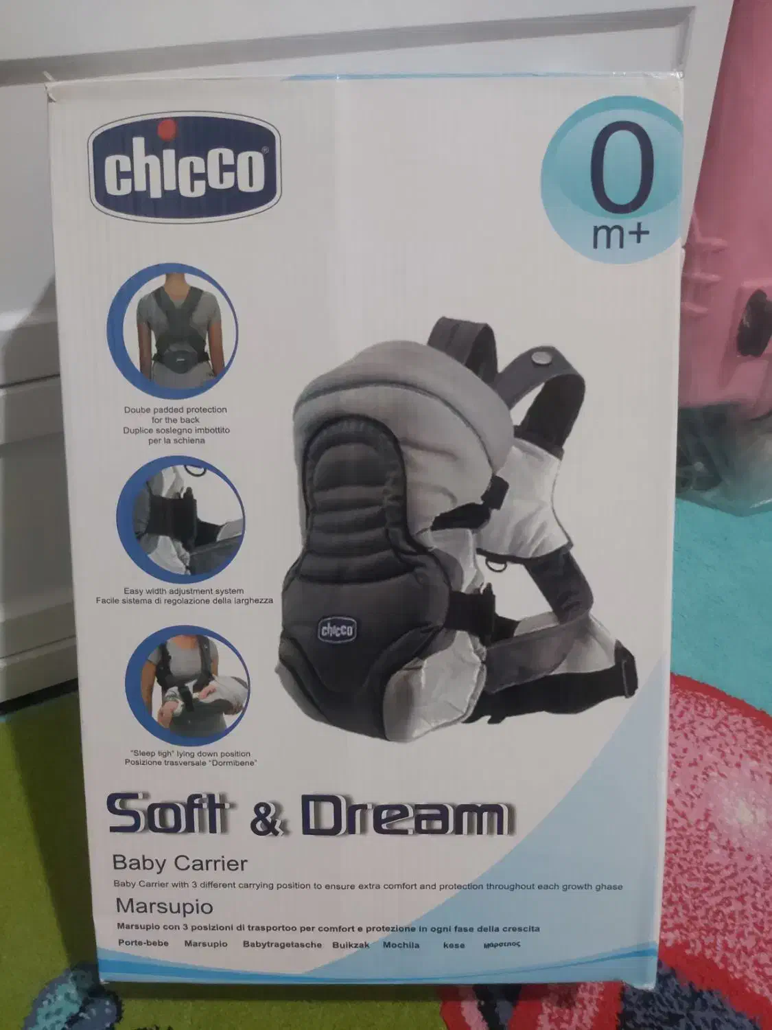 آغوشی، گهواره ( ننو )، ساک لباس|اسباب و اثاث بچه|کرمانشاه, |دیوار