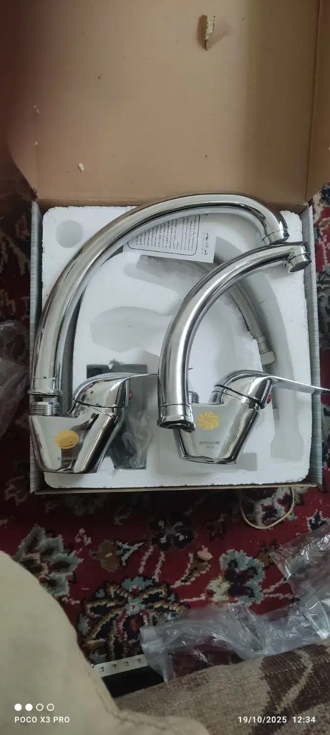 شیر الات آب شیرفلکه شیرگازی|لوازم سرویس بهداشتی|اصفهان, طامه|دیوار