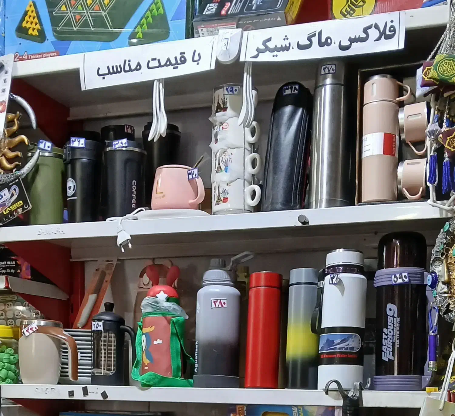 انواع ماگ(لیوان)،تراول ماگ،فلاسک و شیکر|ظروف سرو و پذیرایی|دزفول, |دیوار