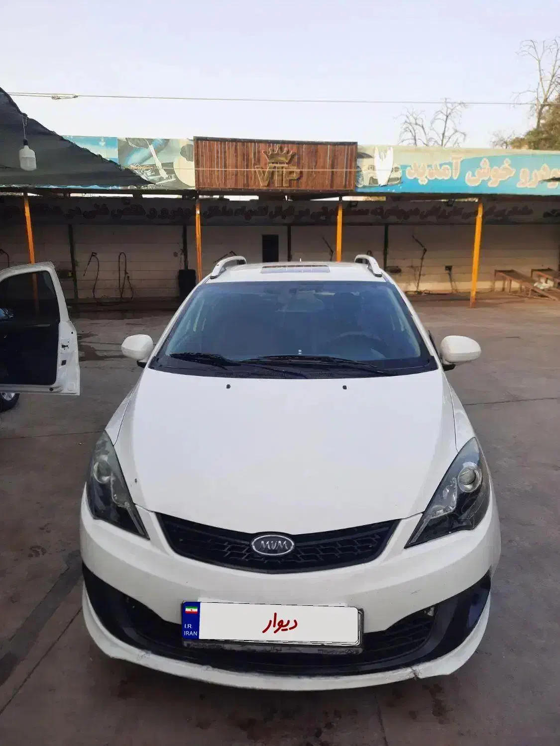 mvm 315 new صندوق دار|خودرو سواری و وانت|مشهد, کارمندان دوم|دیوار