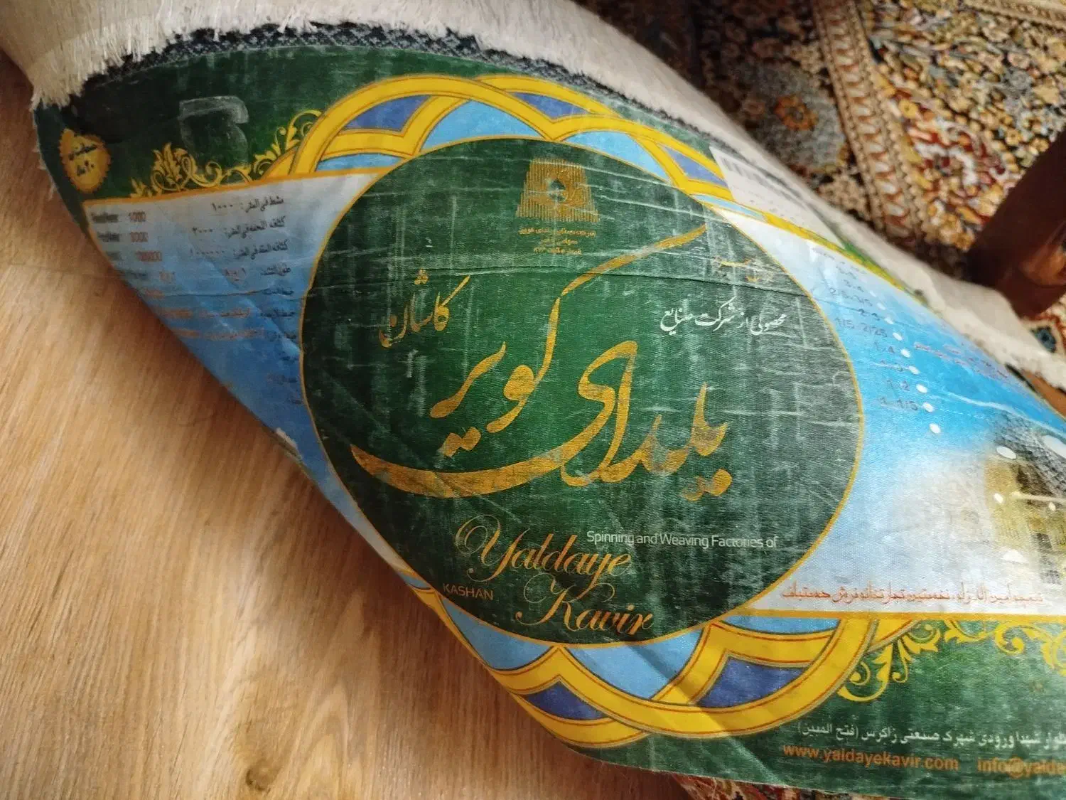 فرش 12و6متری|فرش|اندیشه, شهرک مریم|دیوار