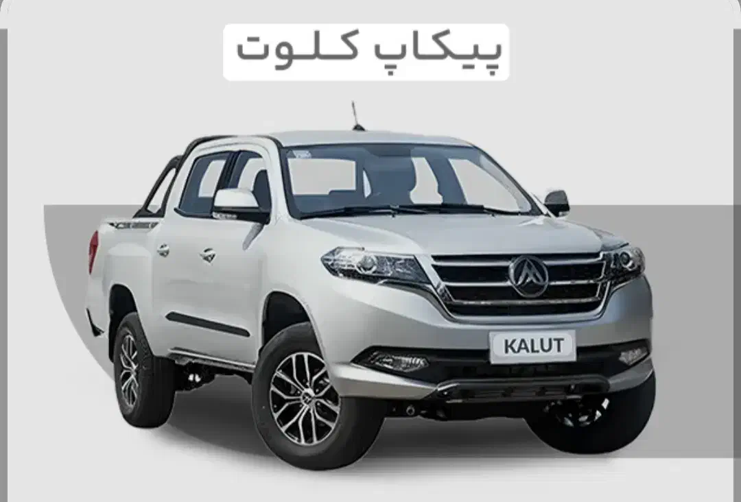 تعمیر تخصصی کلوت و دایون با قطعات اصلی|خدمات موتور و ماشین|اصفهان, شاهزاده ابراهیم|دیوار