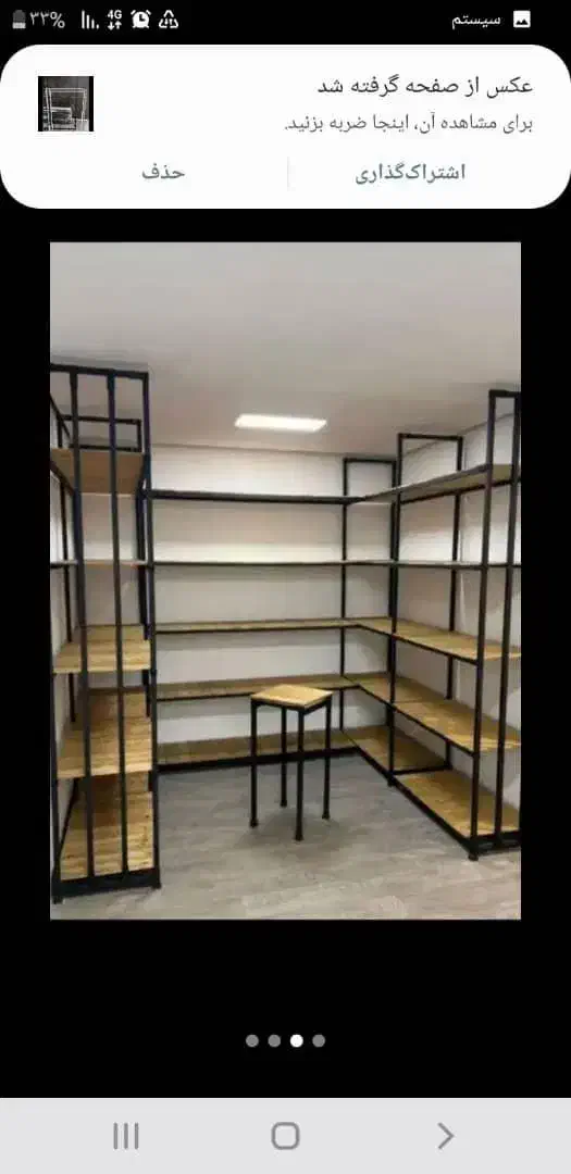 رگال جاکفشی|جاکفشی، کمد، دراور|بومهن, |دیوار