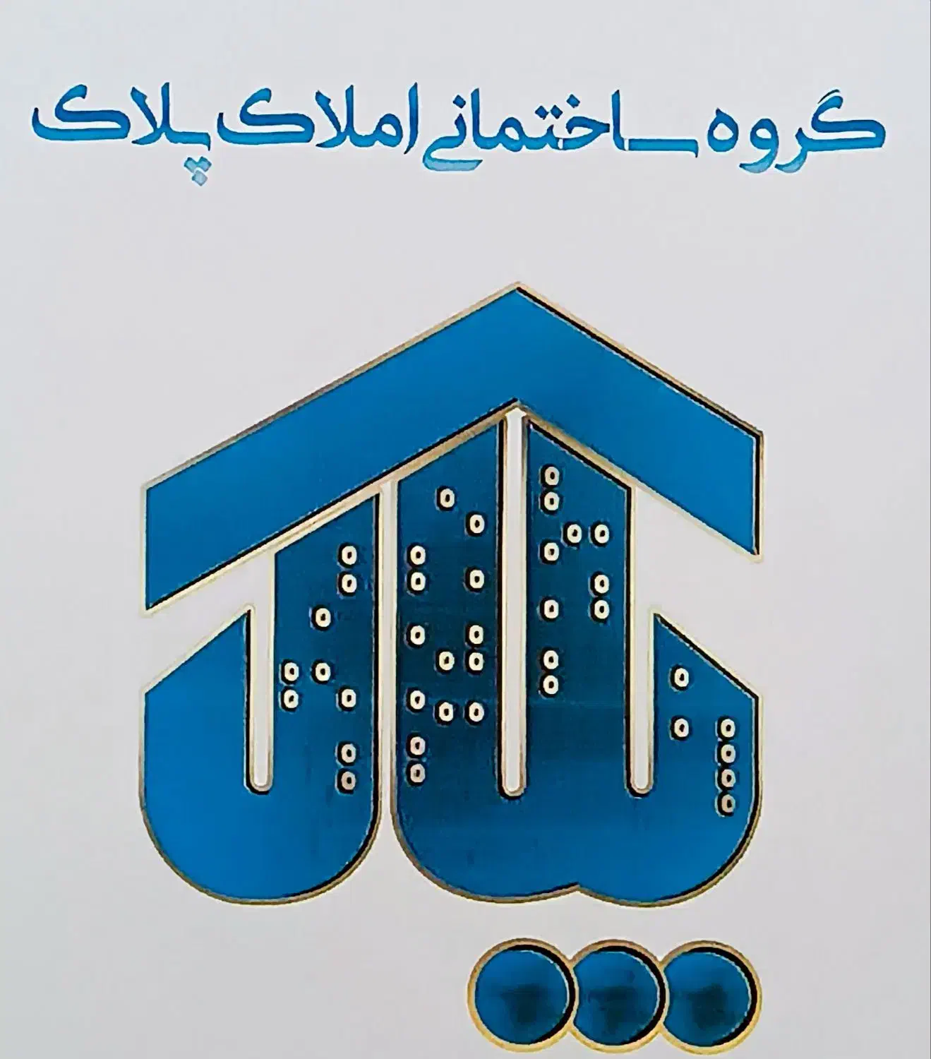 چهار دیواری 1700متر دارای 4عدد سوله کوه سفید|اجارهٔ دفتر صنعتی، کشاورزی، تجاری|قم, شاه سید علی|دیوار