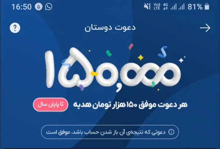 جایزه بلو بانک|کارت هدیه و تخفیف|تهران, انبار نفت|دیوار