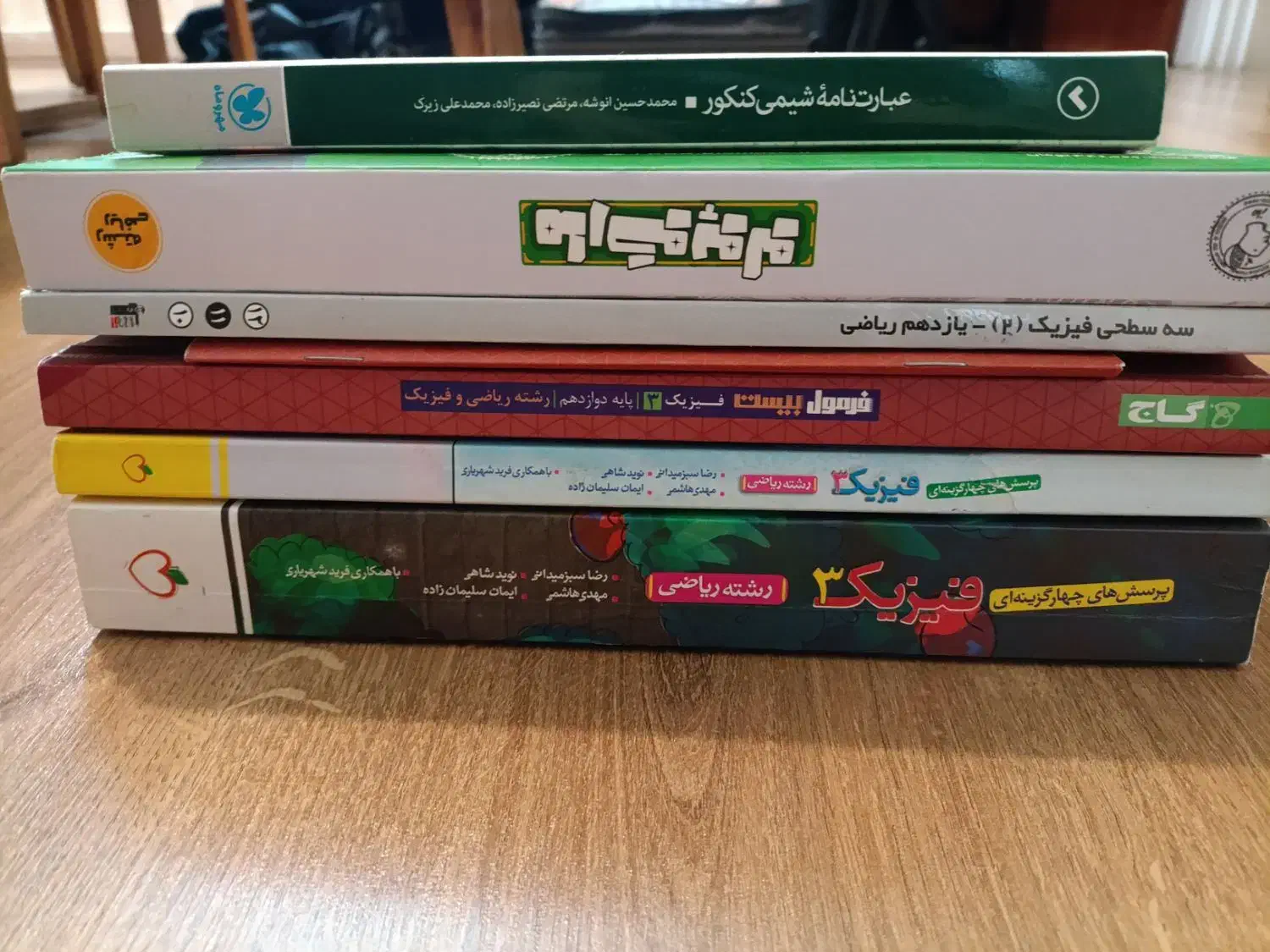 کتاب. تست کنکور. شیمی حسابان، فیزیک|کتاب و مجله آموزشی|بجنورد, |دیوار