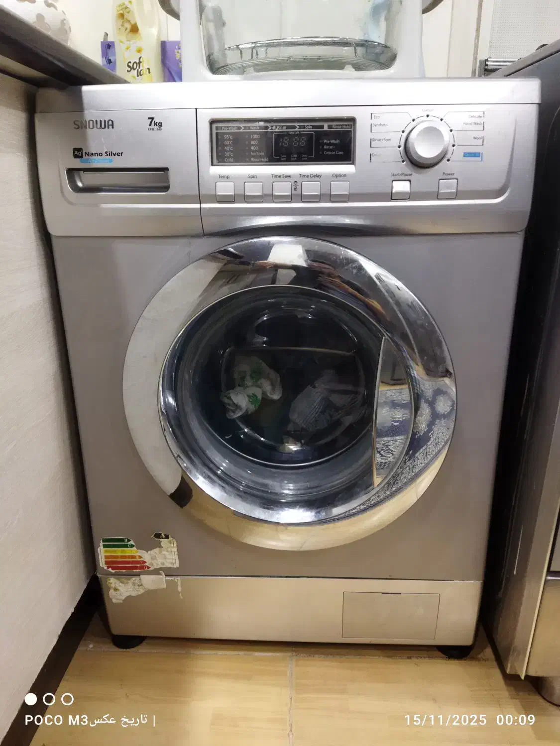 ماشین لباسشویی|ماشین لباسشویی و خشککن لباس|فولادشهر, B8|دیوار