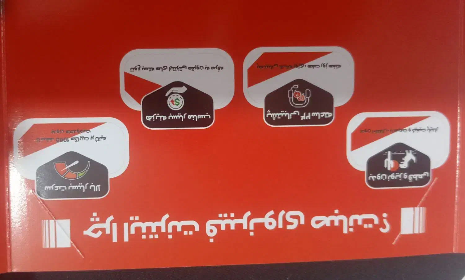 فیبر نوری صبانت|مودم و تجهیزات شبکه|نقده, |دیوار