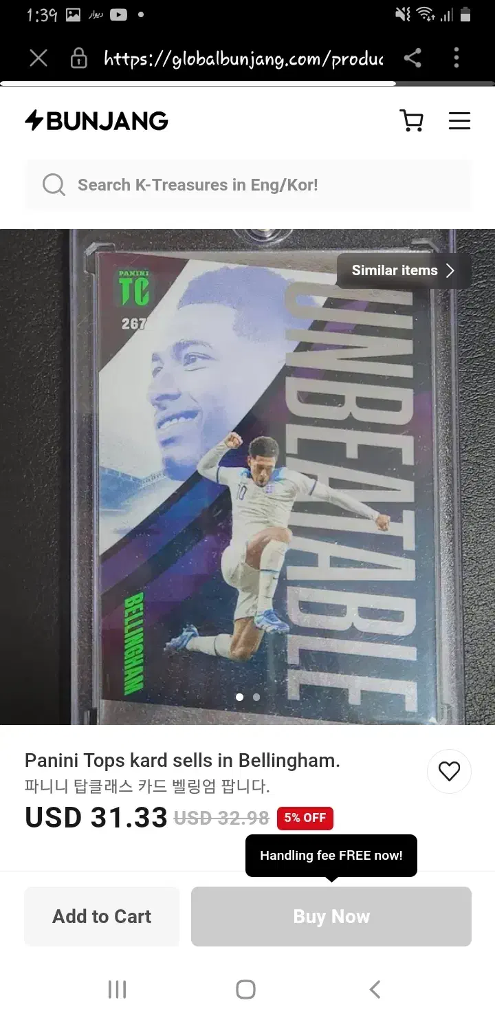 کارت تاپ کلس ایتالیایی فوق کمیاب و کلکسیونی. کیمدی|کلکسیون و سرگرمی|تهران, انبار نفت|دیوار