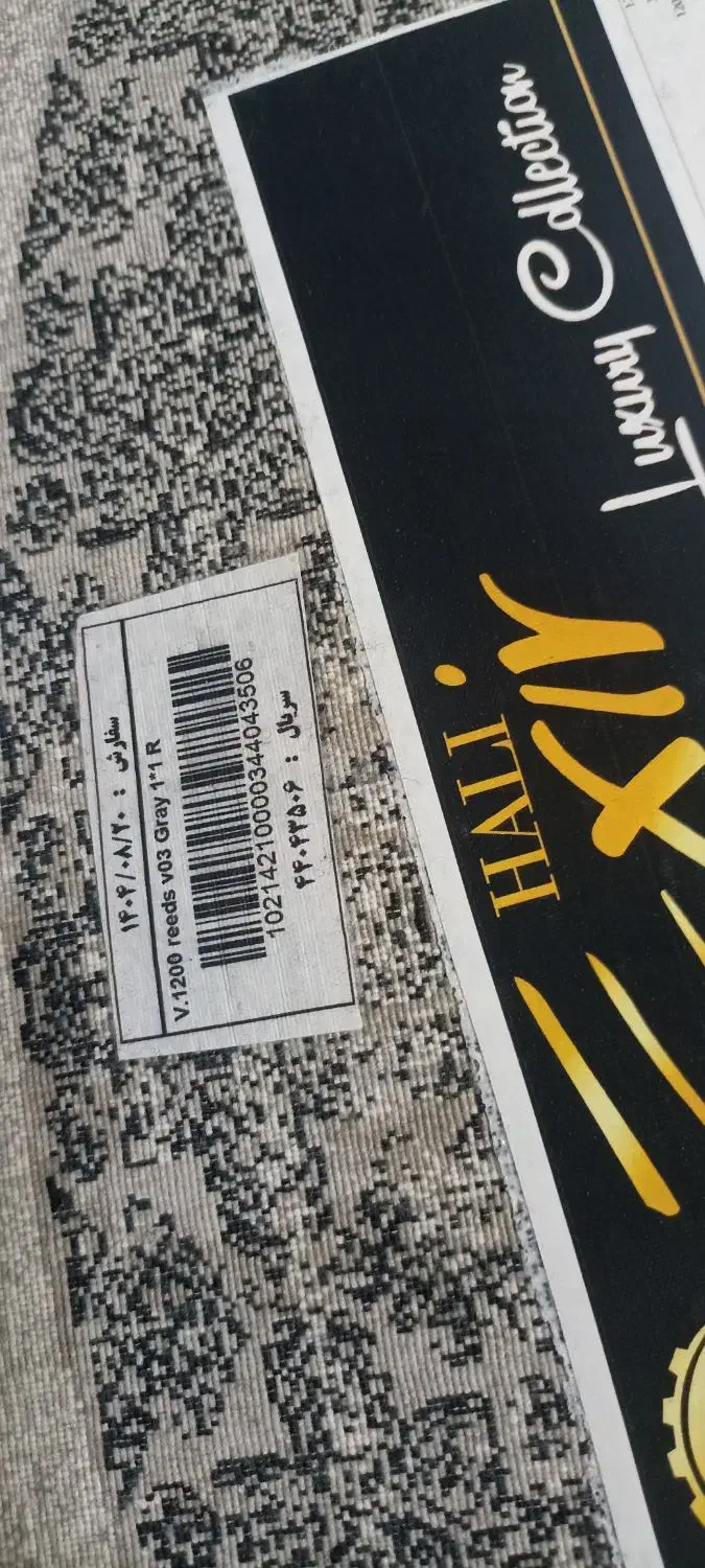 فرش اکسیر کاشان گرد نو|فرش|تهران, شهرک فردوس (حسینی)|دیوار