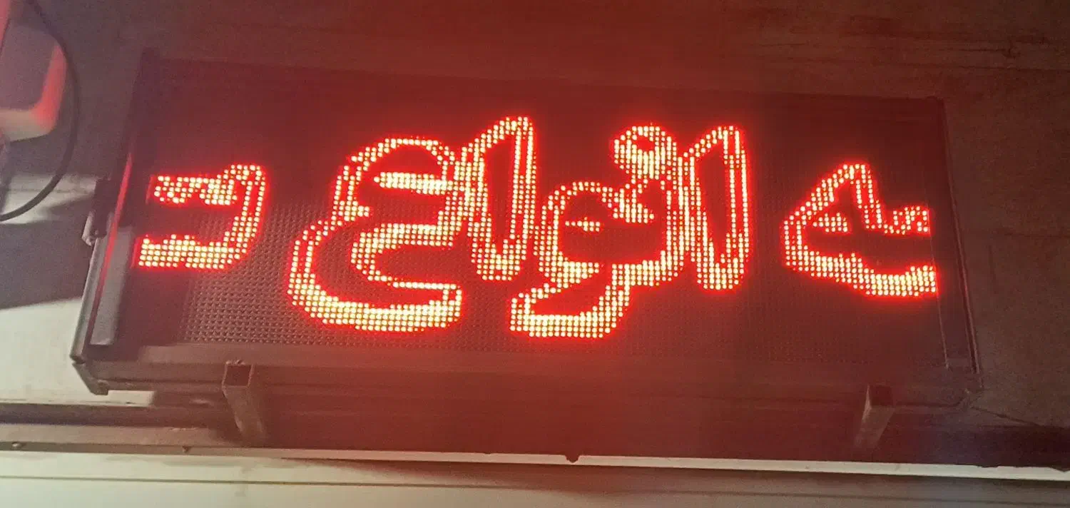 تابلو ال ای دی سه بعدی|فروشگاه و مغازه|اشتهارد, |دیوار