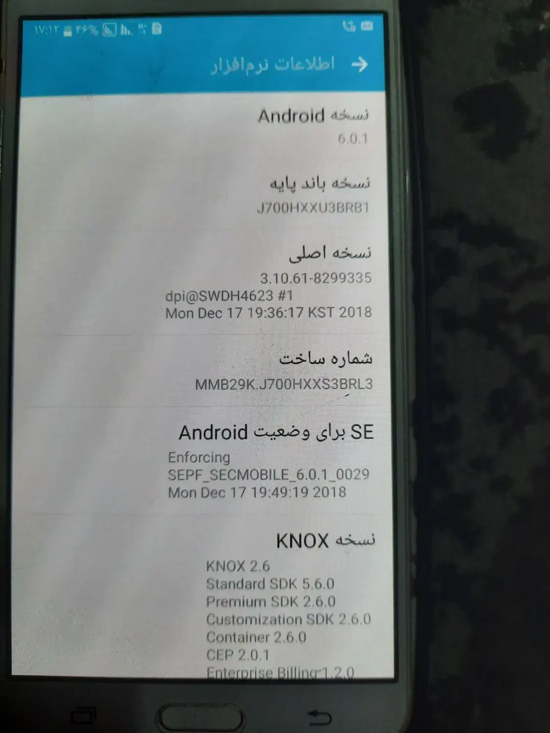 گوشی گلکسی j7|موبایل|اسلام‌شهر, شهرک قائمیه|دیوار