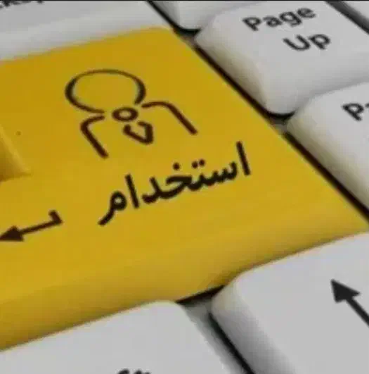 استخدام حسابدار،کارشناس فروش،منشی،طراح|استخدام صنعتی، فنی، مهندسی|اهواز, طالقانی|دیوار