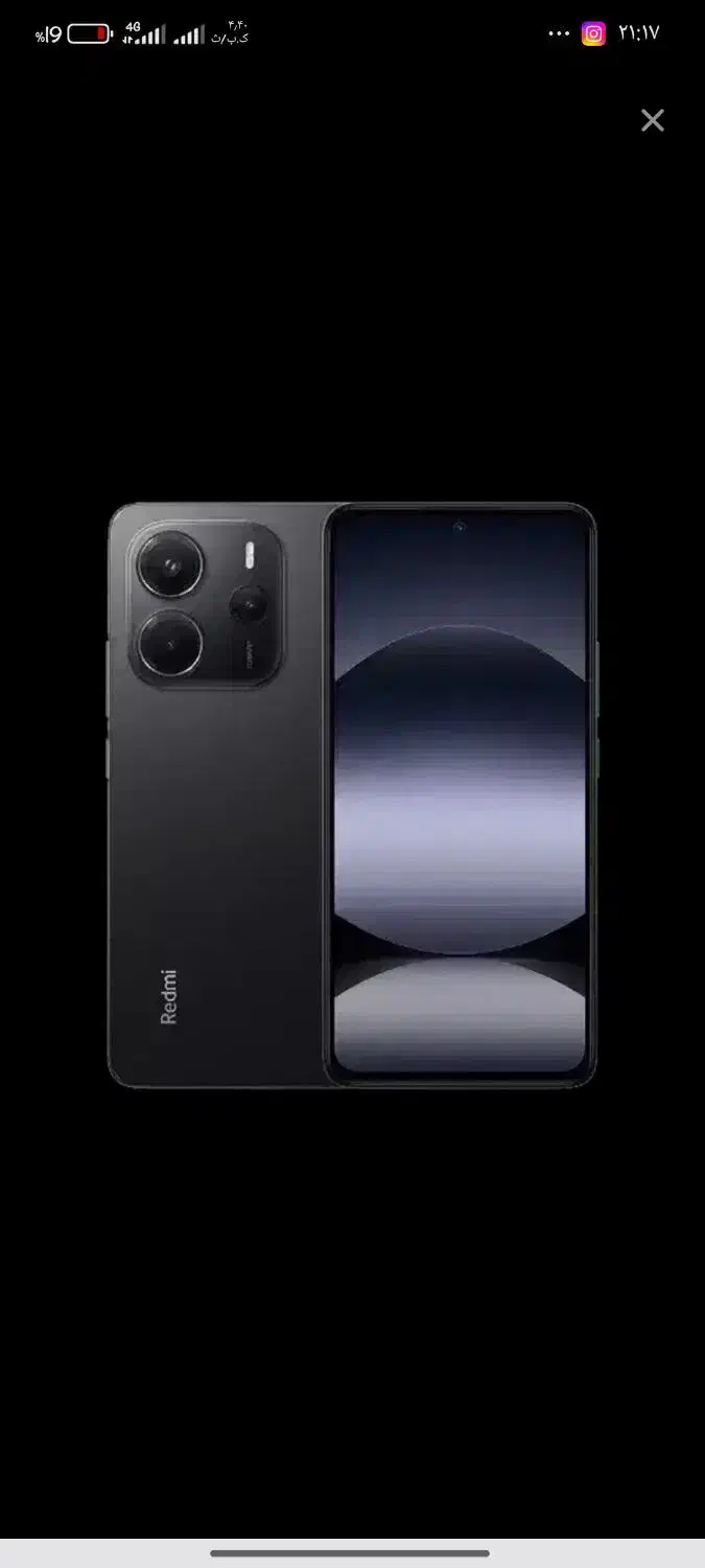 گوشی شیامی نوت 14|موبایل|خرم‌آباد, |دیوار