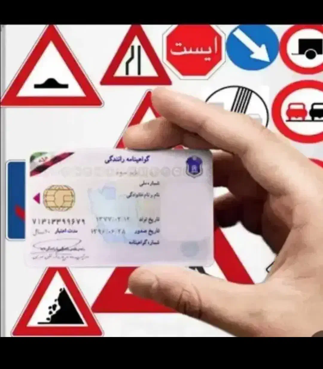 آموزشگاه آنلاین رانندگی|خدمات آموزشی|خوی, |دیوار