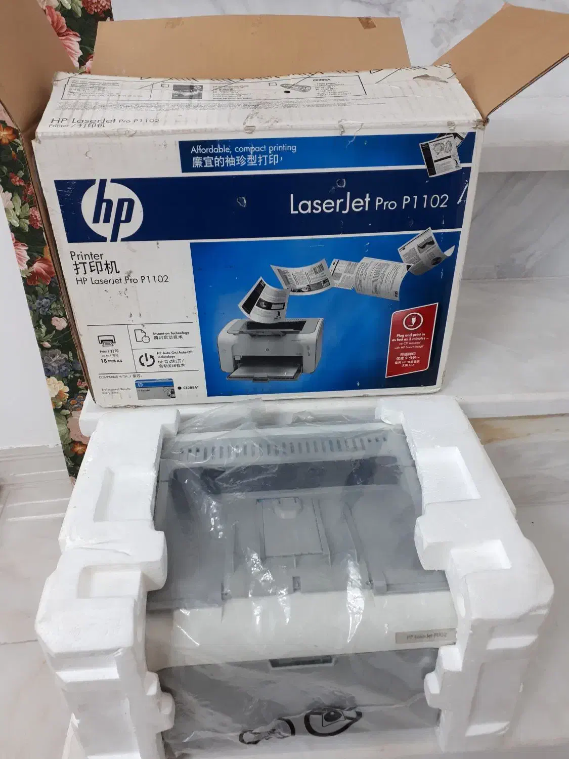 پرینتر ۱۱۰۲|پرینتر، اسکنر، کپی، فکس|قم, در بهشت|دیوار