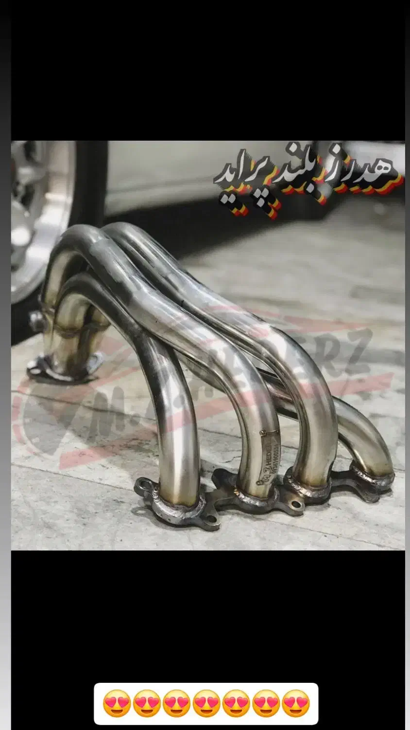 پخش انواع اگزوز و کاتالیست رضای|قطعات یدکی و لوازم جانبی|مسجد سلیمان, |دیوار