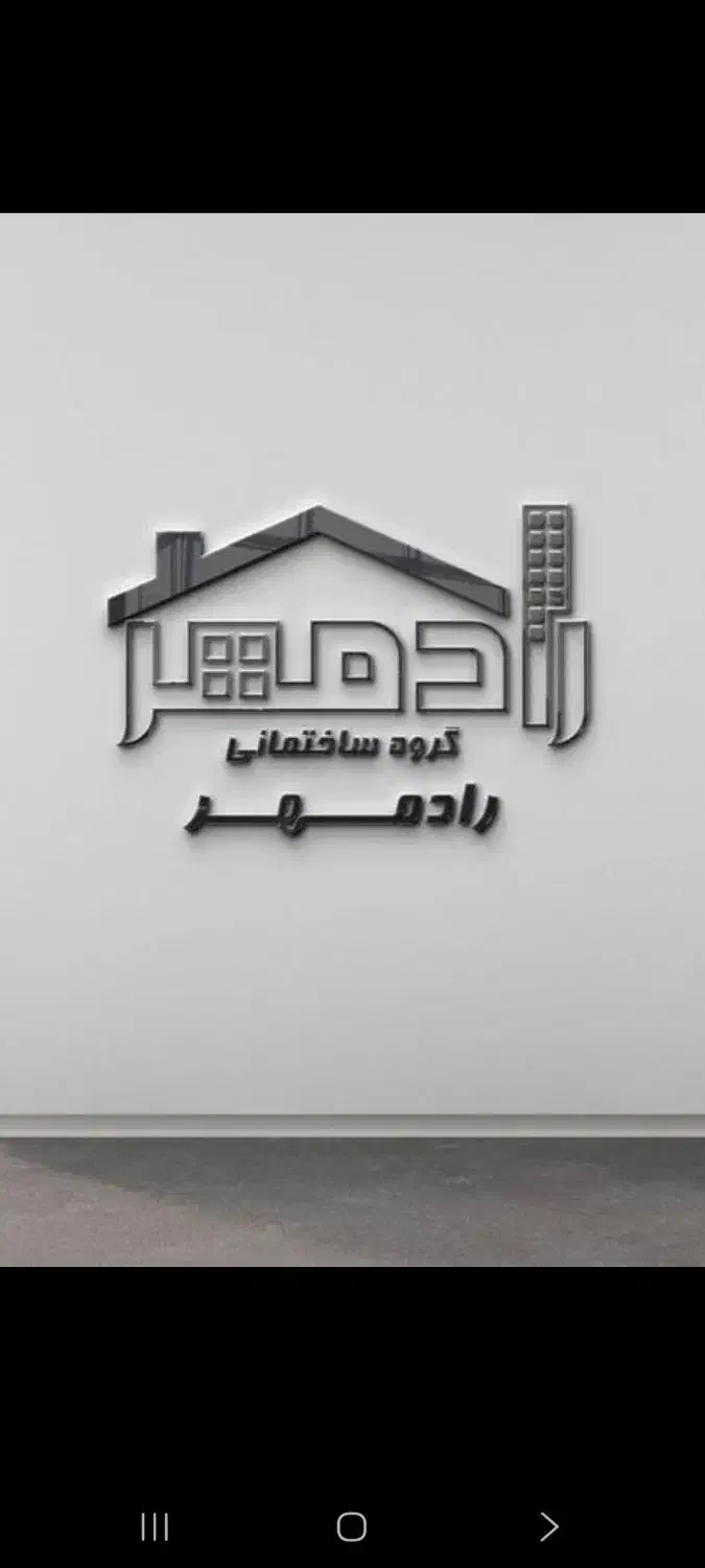 پیش فروش ویلایی ارزان تر آپارتمان|پیش‌فروش املاک|مینودشت, |دیوار