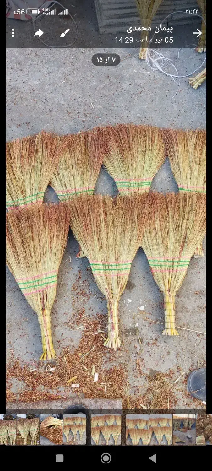 جارو|جاروبرقی، جارو شارژی، بخارشو|میانه, |دیوار