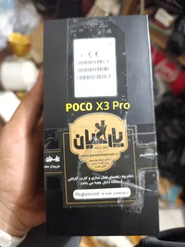 گوشی شیایومی پوکوx3pro|موبایل|ورامین, ورامین|دیوار