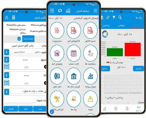 نرم‌افزار پخش مویرگی و بازاریابی|فروشگاه و مغازه|اهواز, فولادشهر|دیوار
