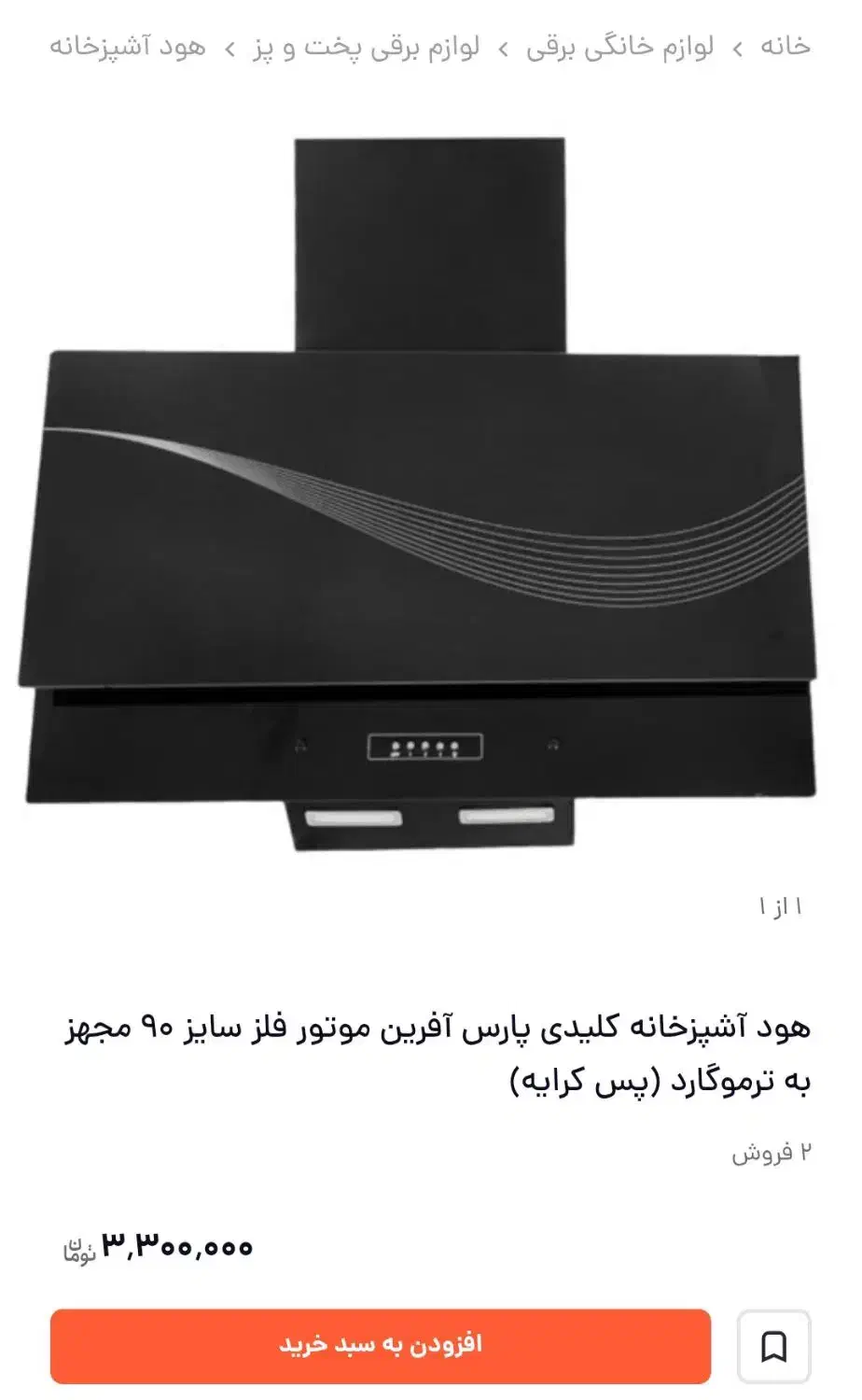 زیر قیمت|حراج|نسیم‌شهر, |دیوار