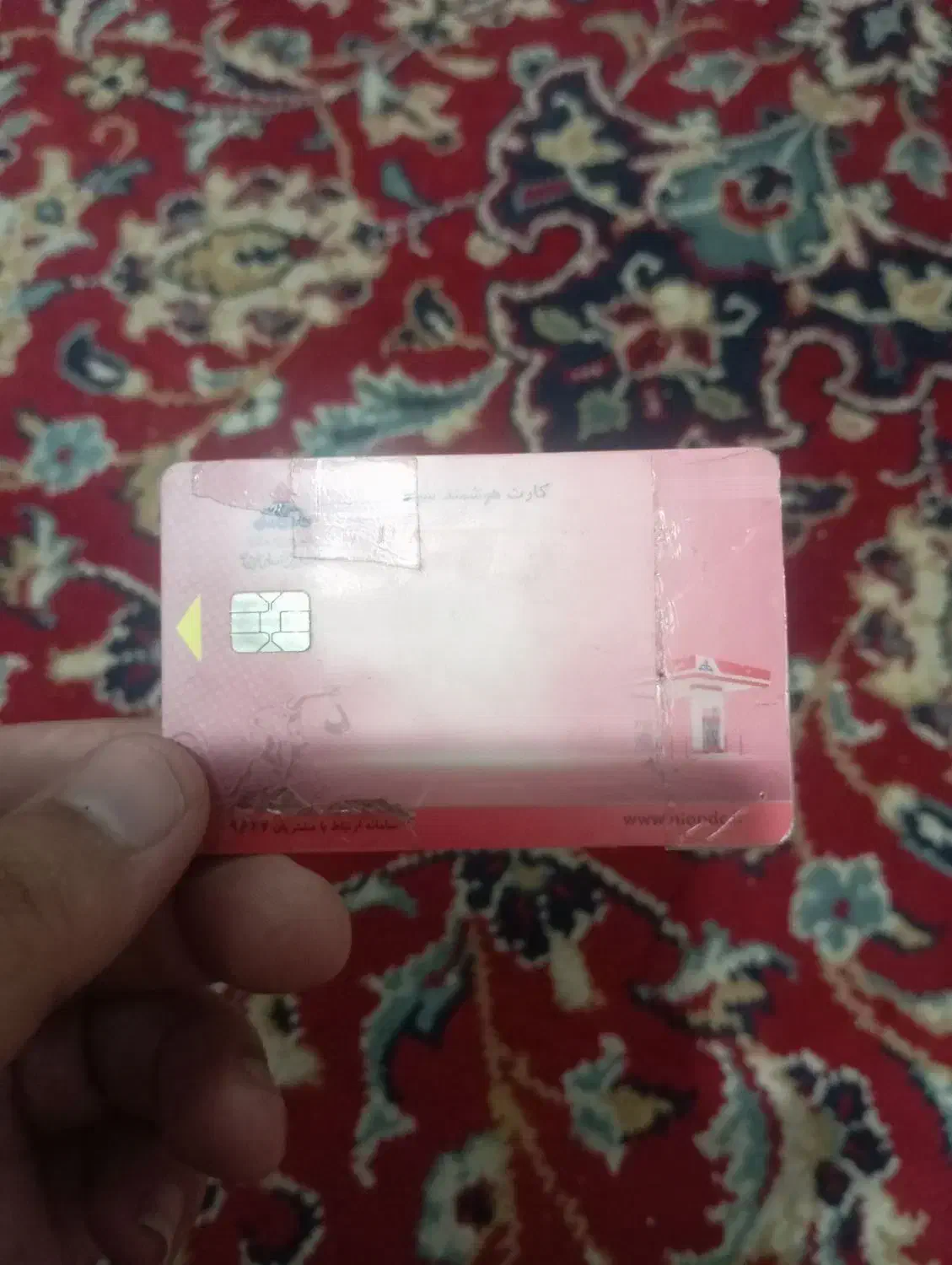 کارت سوخت گمشده.|اشیا|زابل, |دیوار