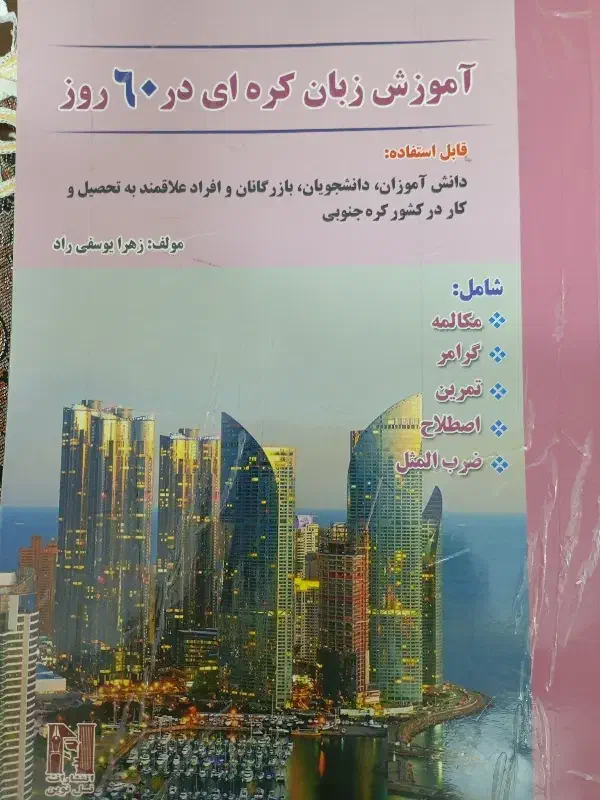 کتاب های درسی پایه دهم و یازدهم رشته ریاضی|کتاب و مجله آموزشی|بجنورد, |دیوار