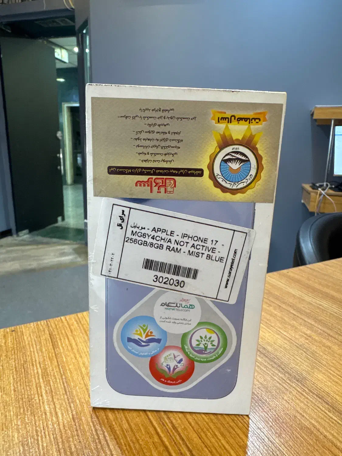 iphone 17 normal 256 blue|موبایل|شیراز, معالی‌آباد|دیوار