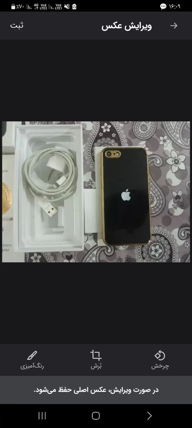 iphone 7 128 گیگ|موبایل|کرمانشاه, |دیوار