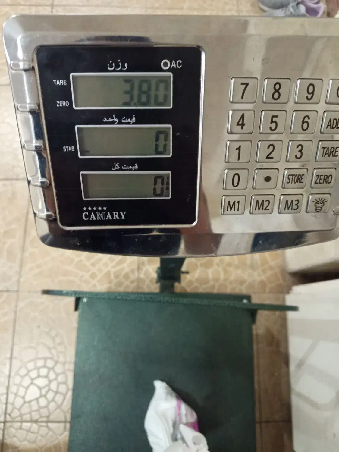 تعدادی سکه|کلکسیون سکه، تمبر، اسکناس|تبریز, |دیوار