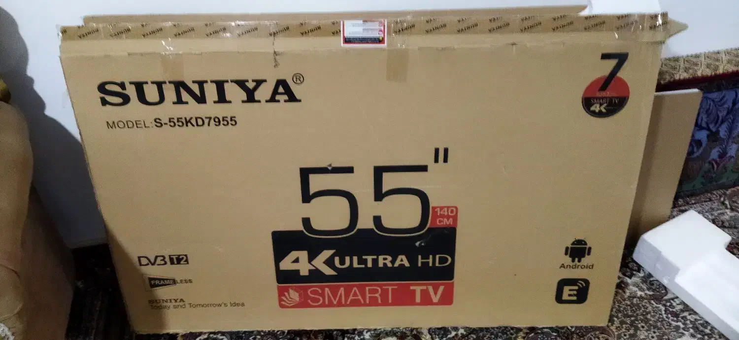 تلویزیون سونیا ۵۵ هوشمند نو|تلویزیون و پروژکتور|زنجان, |دیوار