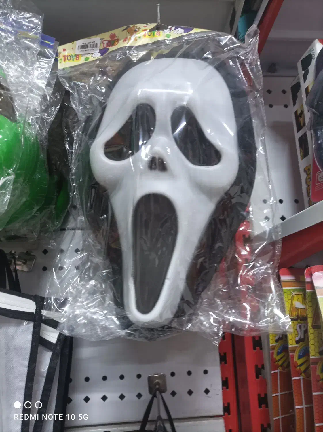 ماسک|اسباب‌‌بازی|قم, امامزاده ابراهیم|دیوار