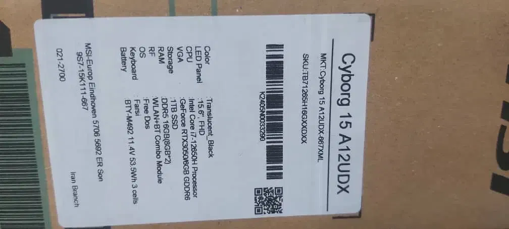 لپ تاپ ام اس آی Cyborg 15 - MSI Cyborg 15|رایانه همراه|تهران, امیر بهادر|دیوار