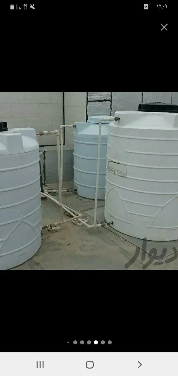 جوشکاری لوله کشی برق کشی هرس درخت|خدمات پیشه و مهارت|بوشهر, |دیوار