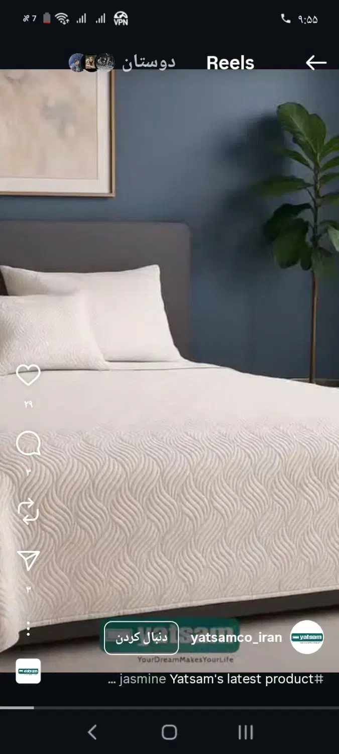 رو تختی یاتسام دو نفره|سرویس روتختی|تبریز, |دیوار