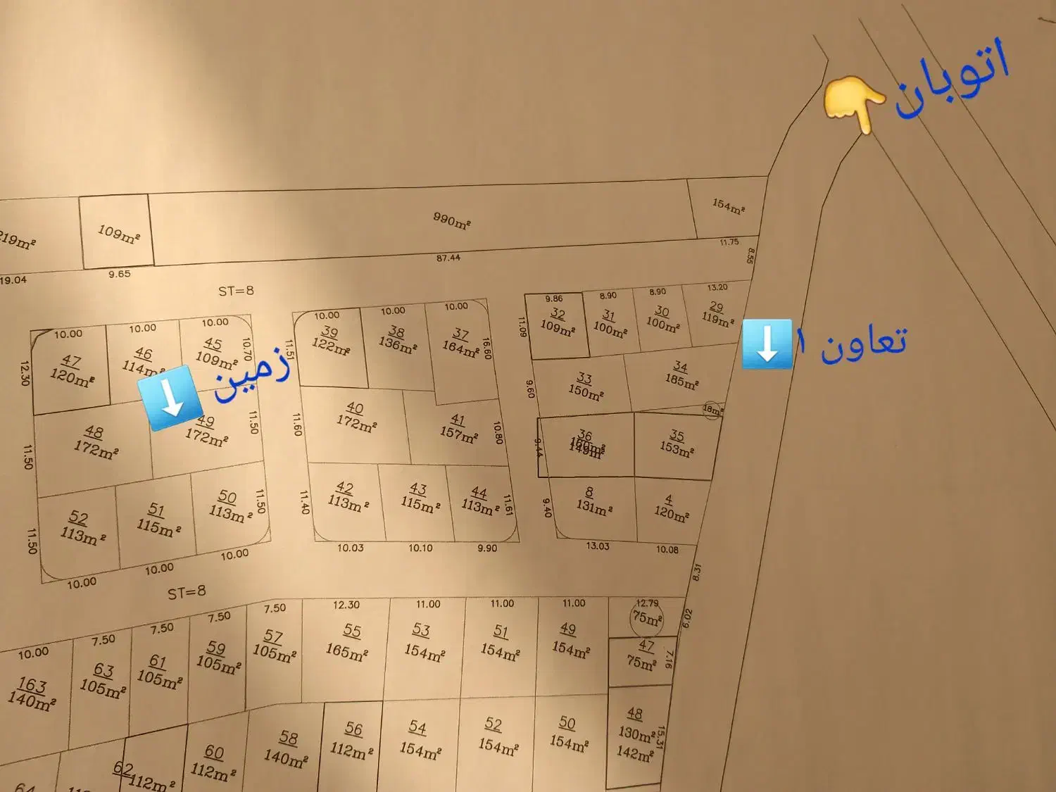 زمین مسکونی به متراژ ۱۷۲متر در قلعه سردار نازلو|اجارهٔ خانه و ویلا|نوشین شهر, |دیوار