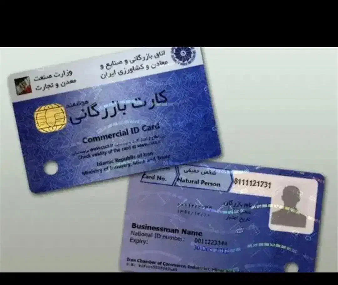 صادرات واردات|خدمات مالی، حسابداری، بیمه|تبریز, |دیوار