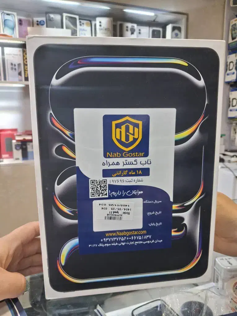 ipad pro m4|تبلت|تهران, مجیدآباد|دیوار