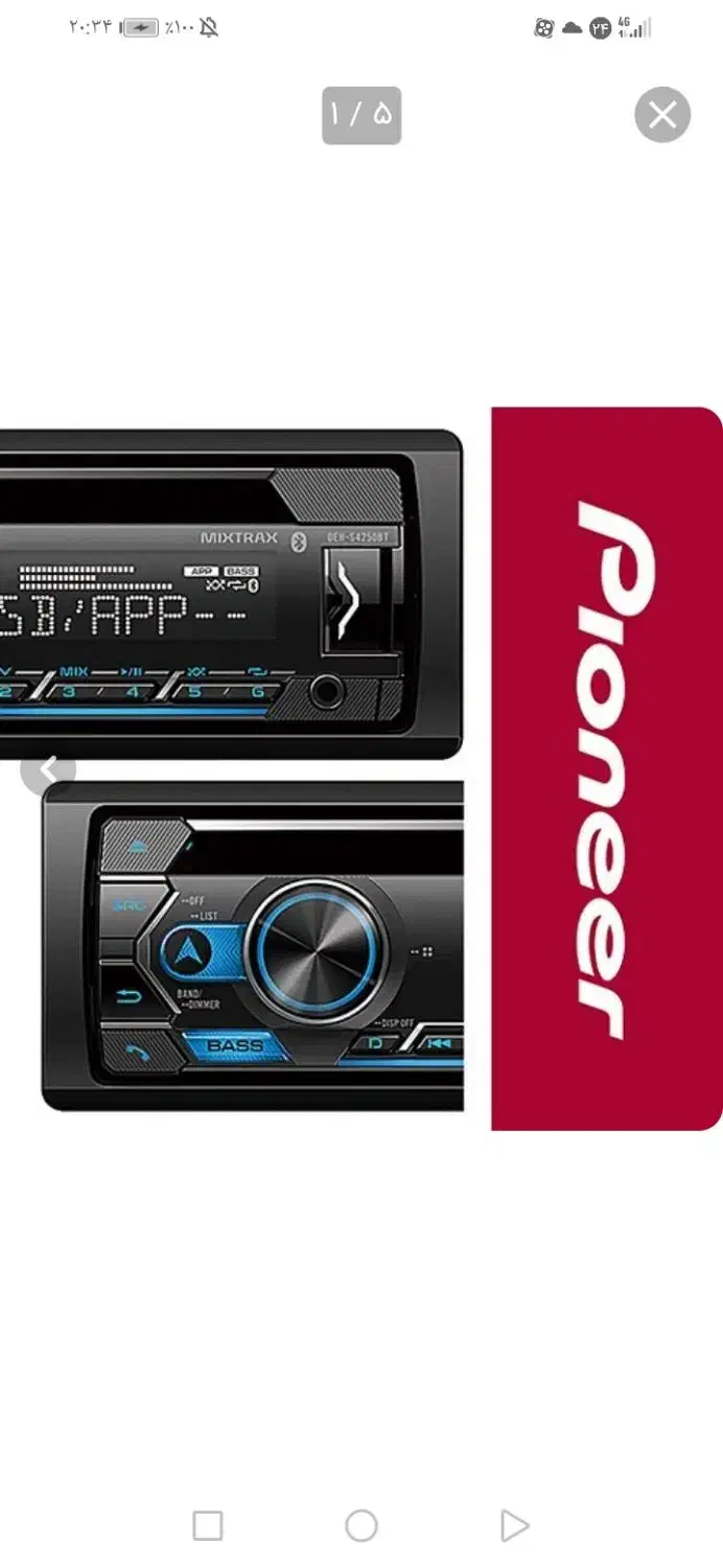 ظبط|صوتی و تصویری|آباده, |دیوار